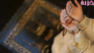 دعاء الكرب