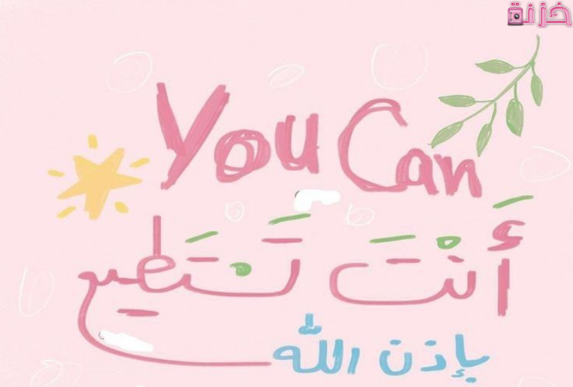بوست ديني
