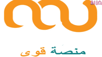 منصة قوى