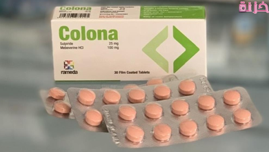 كولونا colona