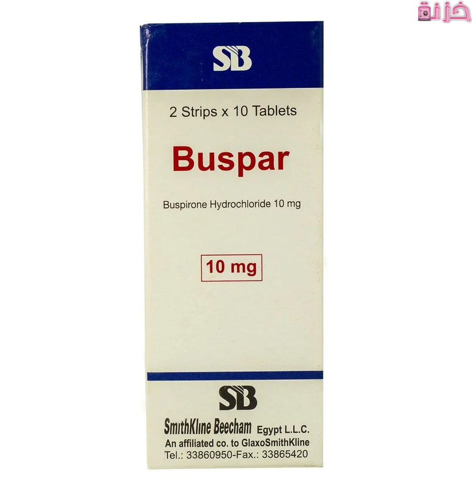 بوسبار Buspar