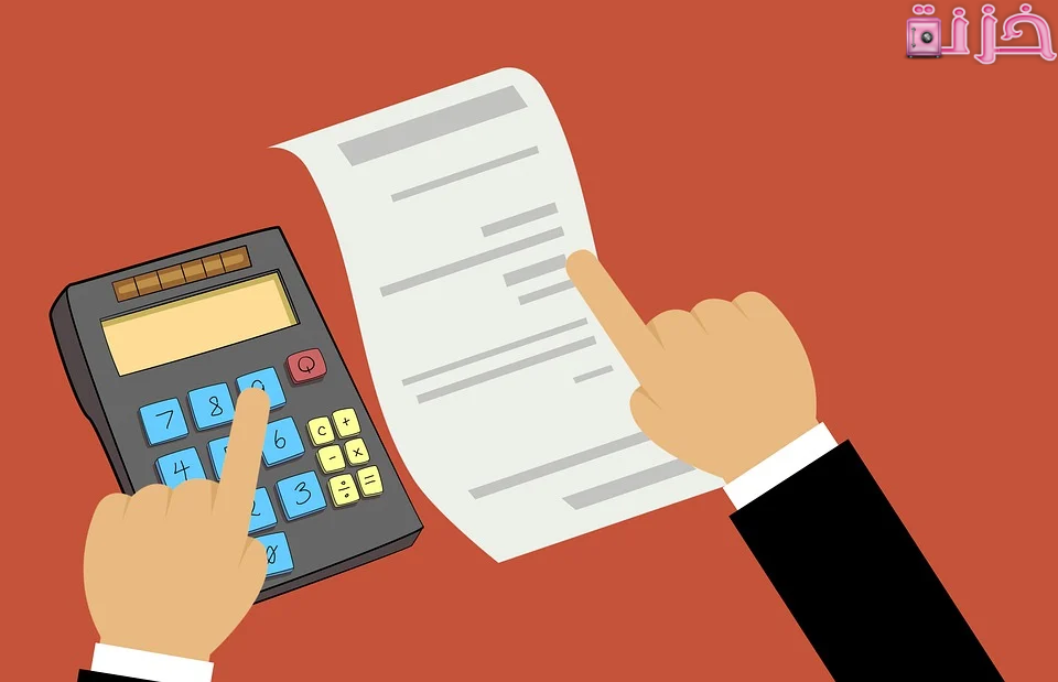 كيفية استخراج مفردات مرتب