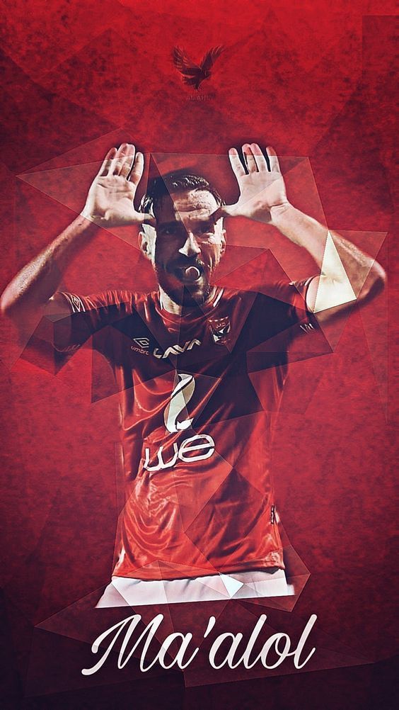 علي معلول