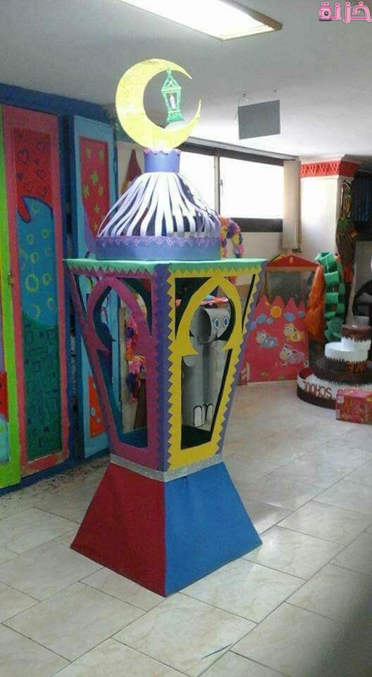 زينة رمضان للاطفال سهلة