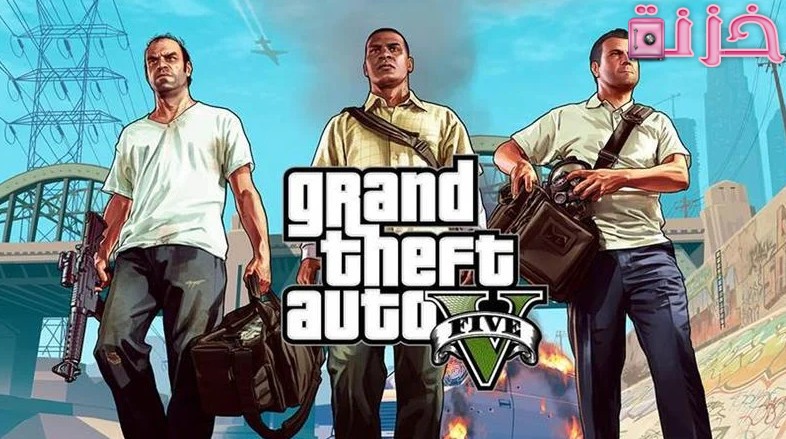 جميع كلمات سر قراند 5 للبلايستيشن و للكمبيوتر
